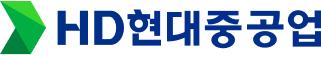 HD현대중공업